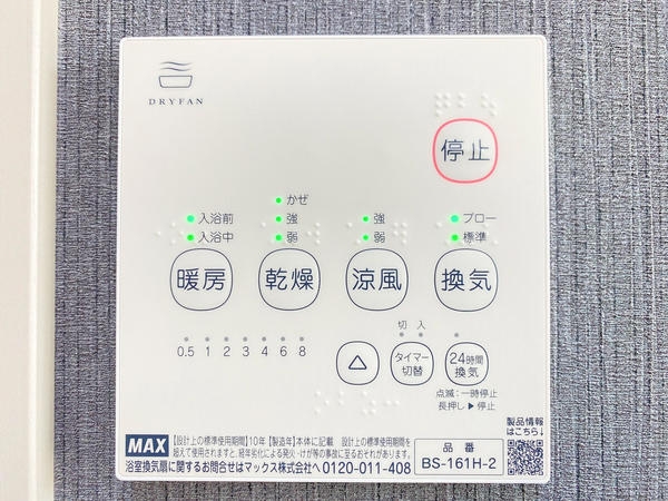 座間市入谷西3丁目　新築戸建　全2棟　2号棟