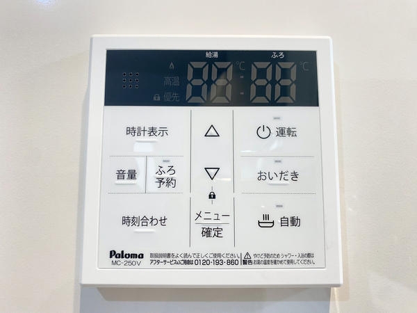 座間市入谷西3丁目　新築戸建　全2棟　2号棟