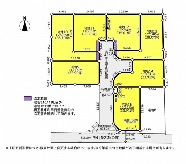 綾瀬市蓼川３丁目の土地