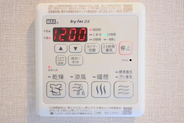 シティハウス中央林間ウエストタワー