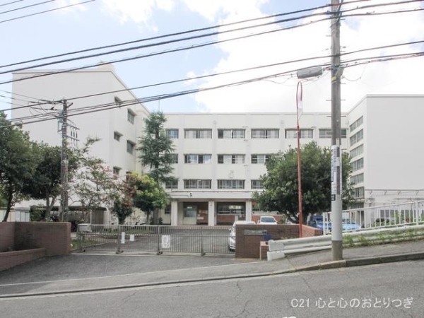 横浜市青葉区松風台の土地(横浜市立青葉台中学校)