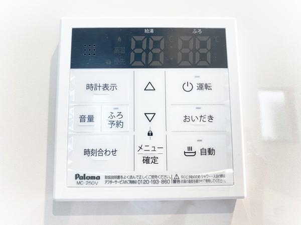 大和市福田4丁目　新築戸建　全2棟　2号棟