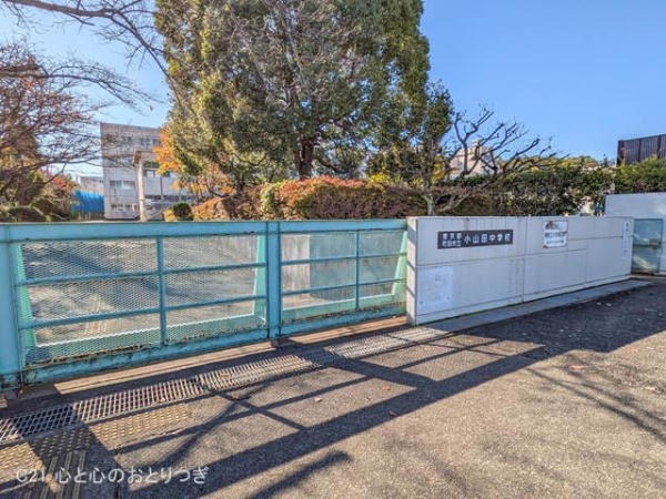 町田市下小山田町の新築一戸建(町田市立小山田中学校)