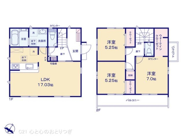 相模原市南区相南2丁目　新築分譲住宅　1号棟