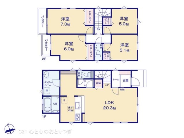 大和市福田4丁目13期　新築分譲住宅　1号棟