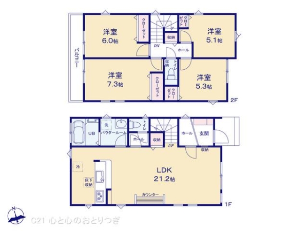大和市福田4丁目13期　新築分譲住宅　2号棟