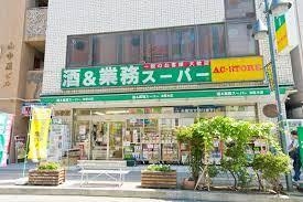 厚木市旭町2丁目の土地(業務スーパー本厚木店)