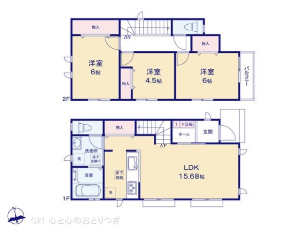 座間市栗原中央1丁目　新築分譲住宅　2号棟