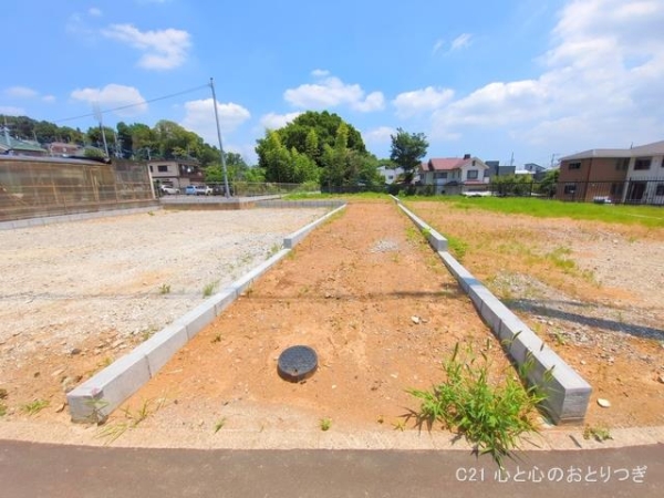 町田市相原町の土地