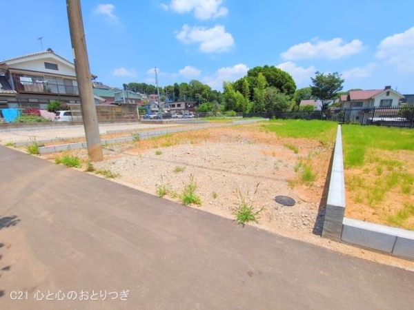 町田市相原町の売土地