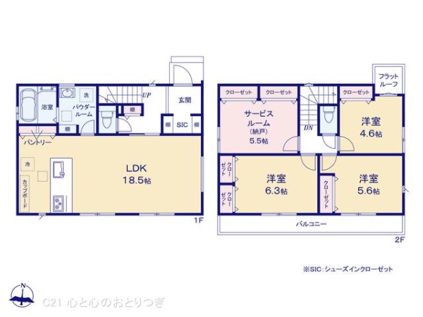 町田市鶴川４丁目の新築一戸建