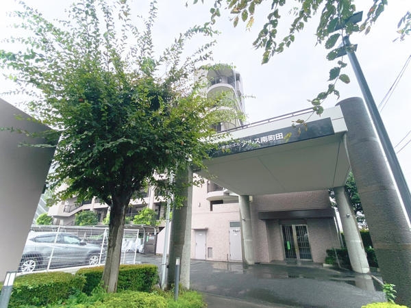東急ドエルアルス南町田