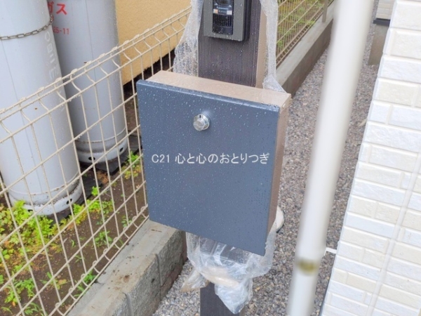 相模原市南区双葉2丁目　新築分譲住宅