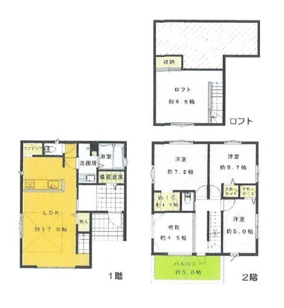 藤沢市大庭　新築戸建　全3棟　C号棟