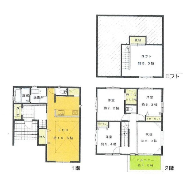 藤沢市大庭　新築戸建　全3棟　B号棟