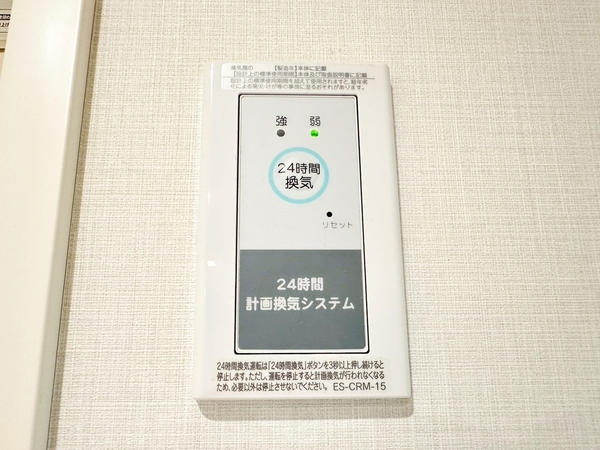 横浜市瀬谷区宮沢２丁目の中古一戸建て