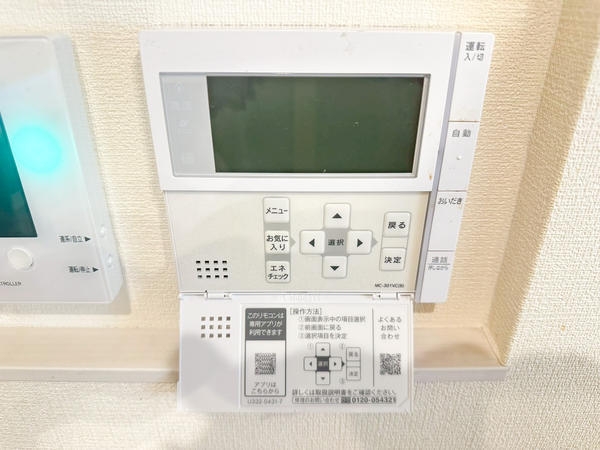 横浜市瀬谷区宮沢２丁目の中古一戸建て