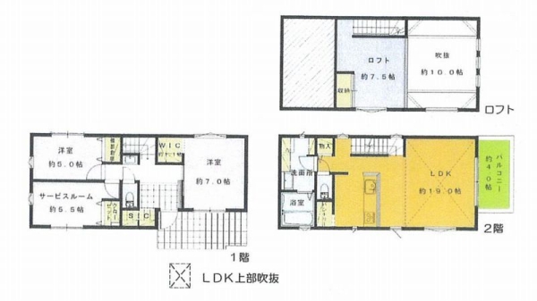 藤沢市大庭　新築戸建　全3棟　A号棟
