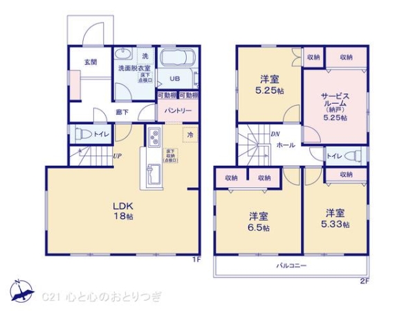 横浜市旭区南本宿町の新築一戸建