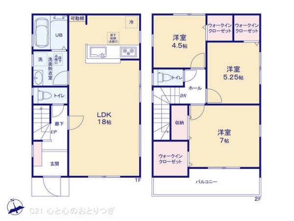 横浜市旭区南本宿町の新築一戸建