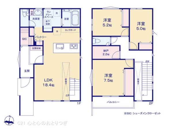 相模原市中央区陽光台3丁目　新築分譲住宅　3号棟