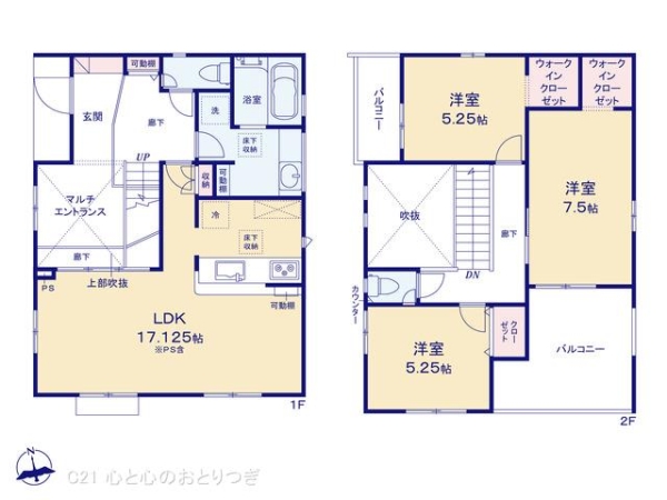 大和市下鶴間　新築分譲住宅　1号棟