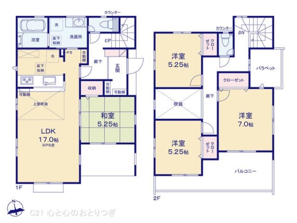 大和市下鶴間　新築分譲住宅　3号棟