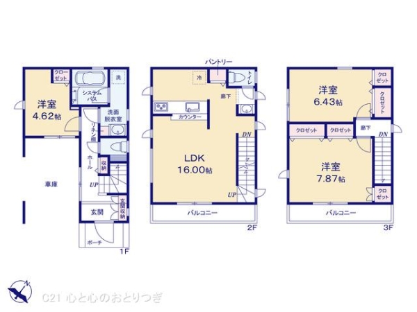 相模原市南区南台4丁目2期　新築分譲住宅　2号棟
