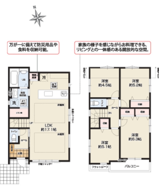 藤沢市高倉　新築戸建　全２棟　２号棟