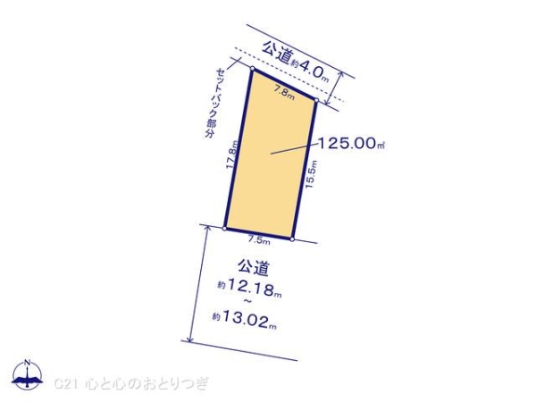町田市相原町の土地