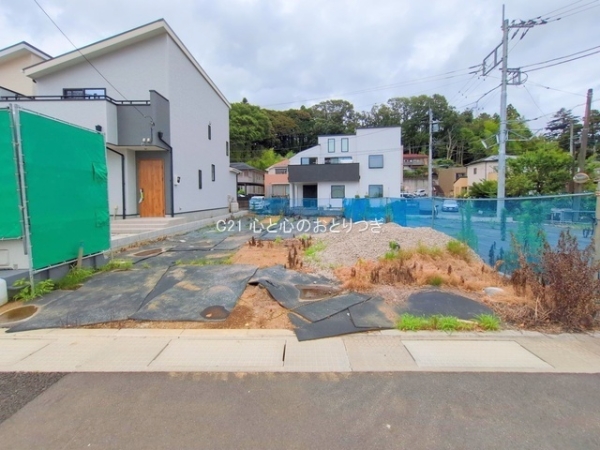 町田市相原町の土地