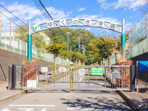 町田市相原町の土地(町田市立小中一貫校ゆくのき学園(中学校))