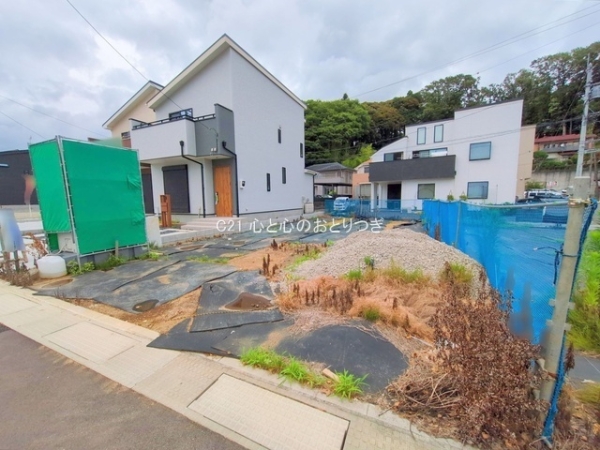 町田市相原町の土地