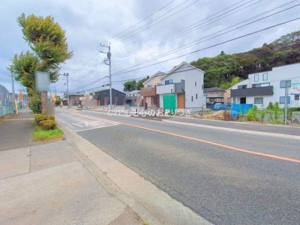 町田市相原町の土地