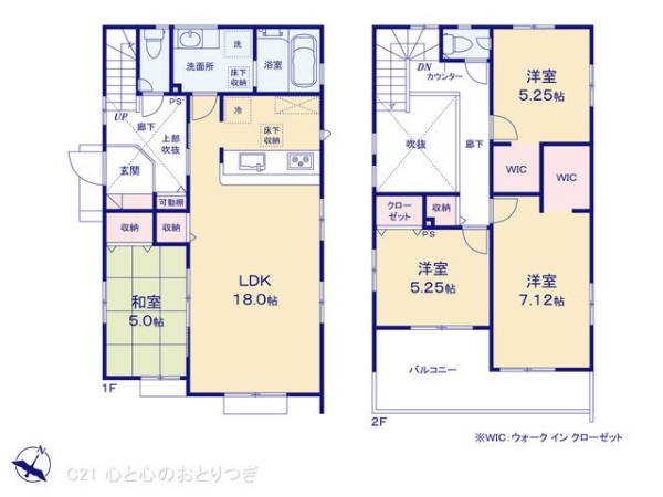 町田市木曽西3丁目I期　新築分譲住宅　2号棟