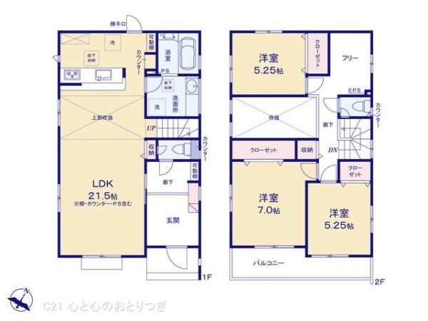 町田市木曽西3丁目I期　新築分譲住宅　1号棟