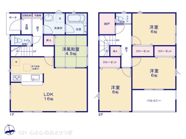 町田市下小山田町第21　新築分譲住宅