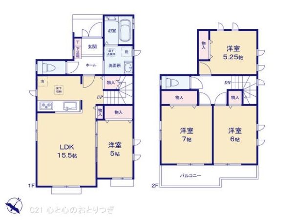 相模原市南区大野台3丁目　新築分譲住宅