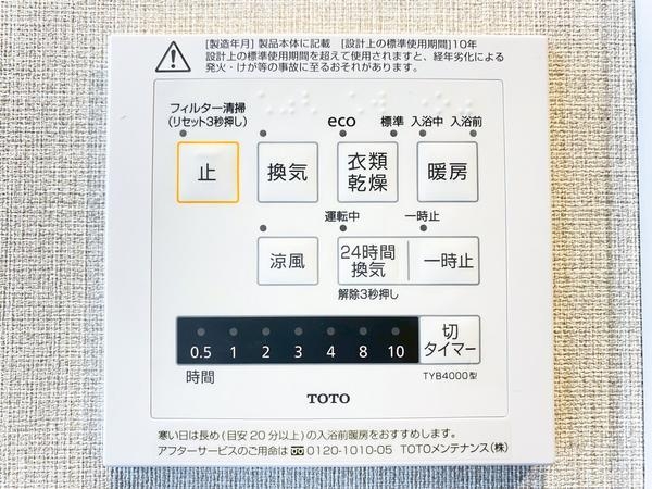 ナイスアーバンステイツ三ツ境