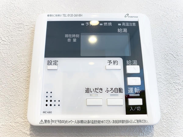 ナイスアーバンステイツ三ツ境