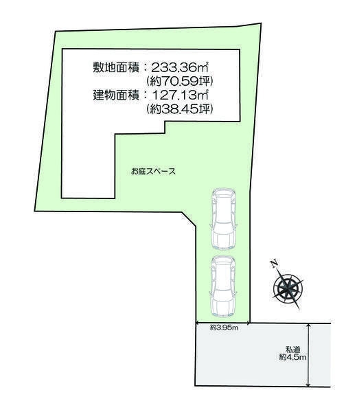綾瀬市落合南４丁目の中古一戸建て