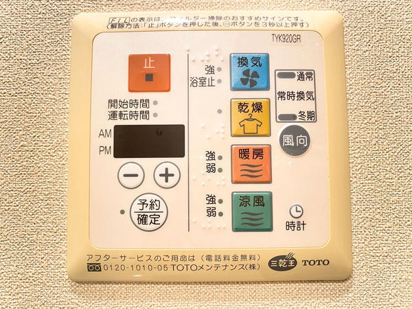 レーベンハイム緑ヶ丘エアーズ