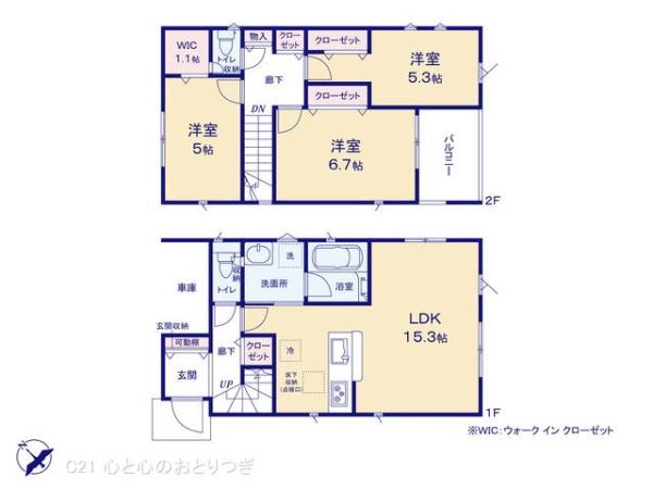 町田市鶴川4丁目第27　新築分譲住宅　2号棟