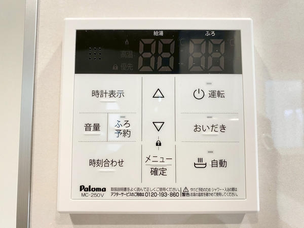 大和市福田　新築分譲住宅　2号棟