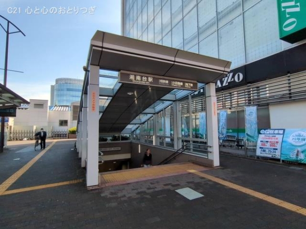 藤沢市湘南台４丁目の新築一戸建(横浜市営地下鉄「湘南台」駅)