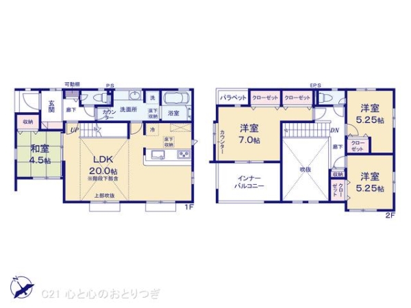 町田市鶴川4丁目　新築分譲住宅　1号棟
