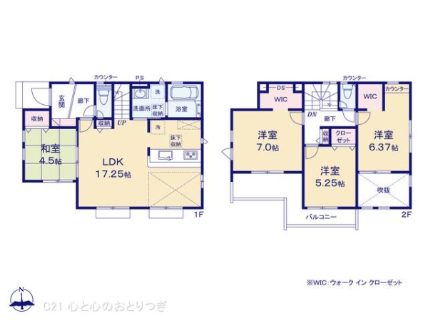 横浜市青葉区黒須田の新築一戸建