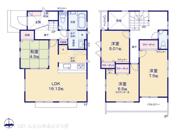 横浜市青葉区黒須田　新築分譲住宅　4号棟