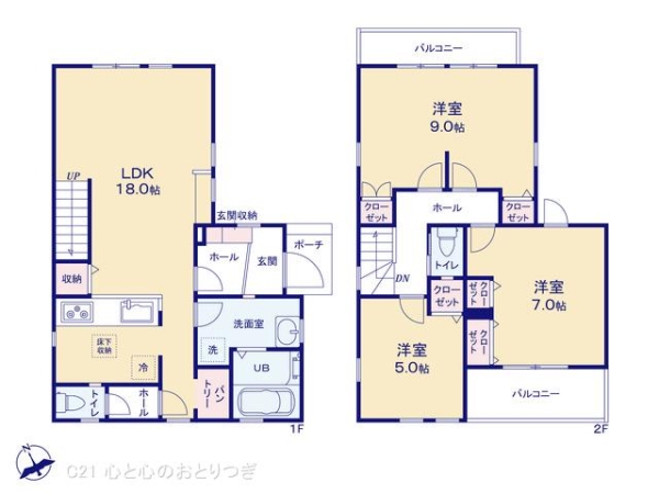 相模原市中央区小山３丁目の新築一戸建