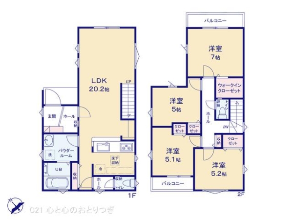 相模原市中央区中央３丁目の新築一戸建